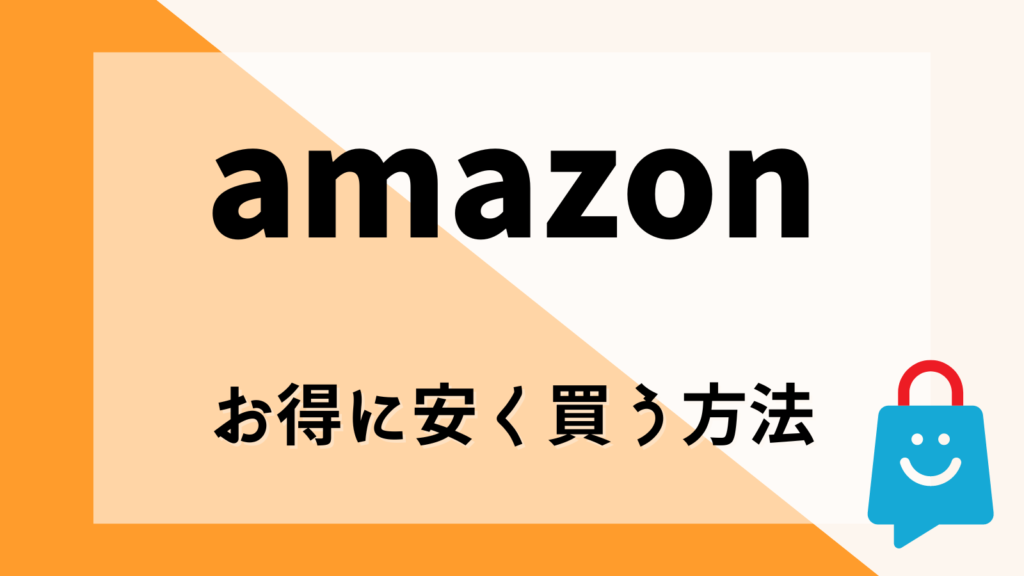 amazon-3