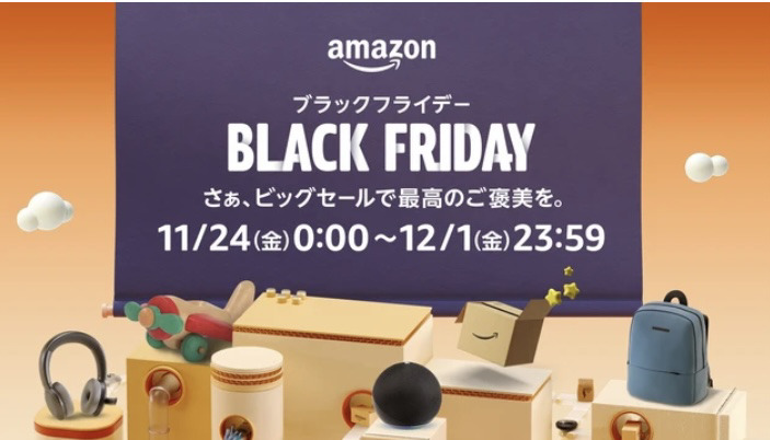 amazon-black