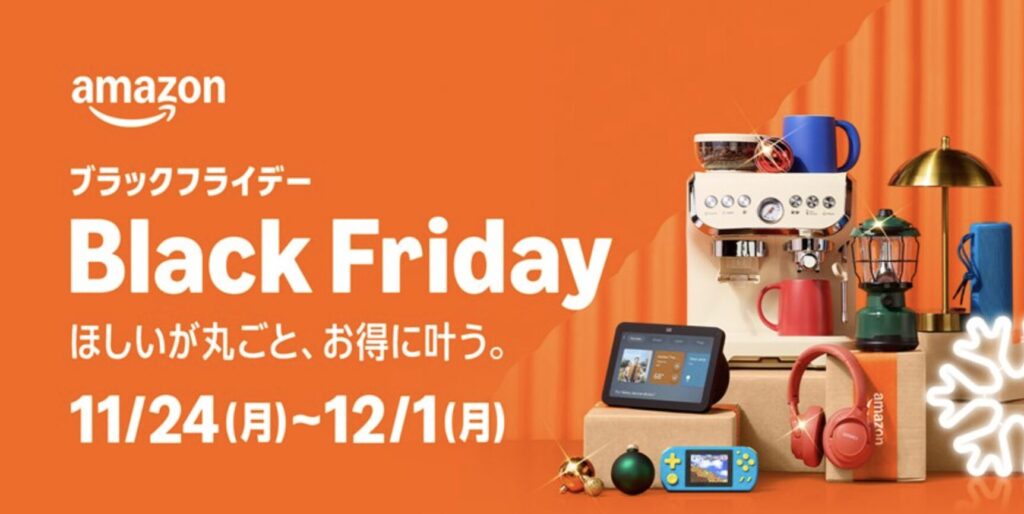 amazonblackfriday