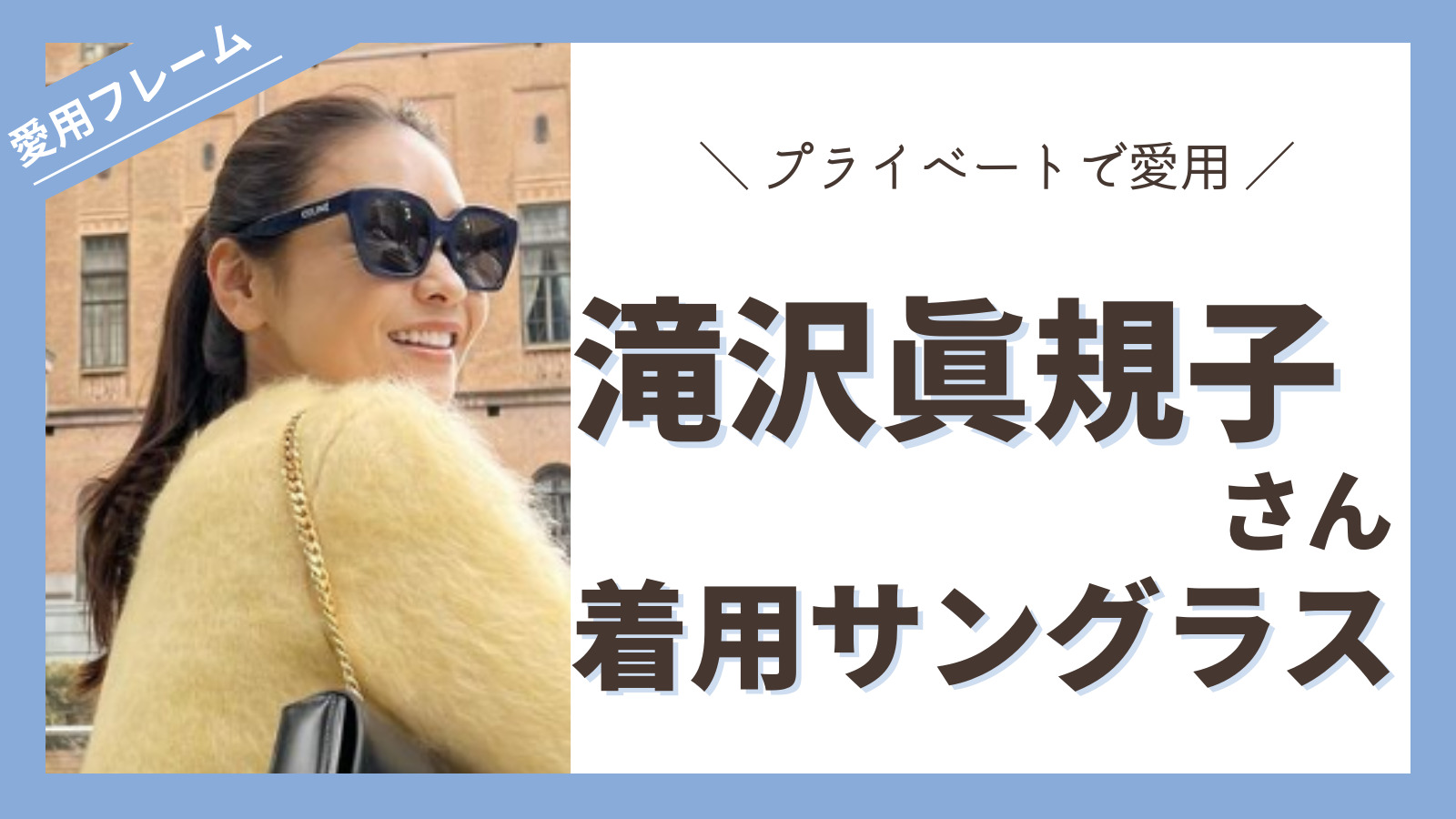 滝沢眞規子さん愛用【TOD‘Sトッズスエード\u0026エナメル アンクルブーツ36.5】